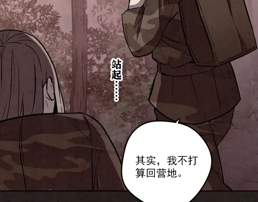 第281页