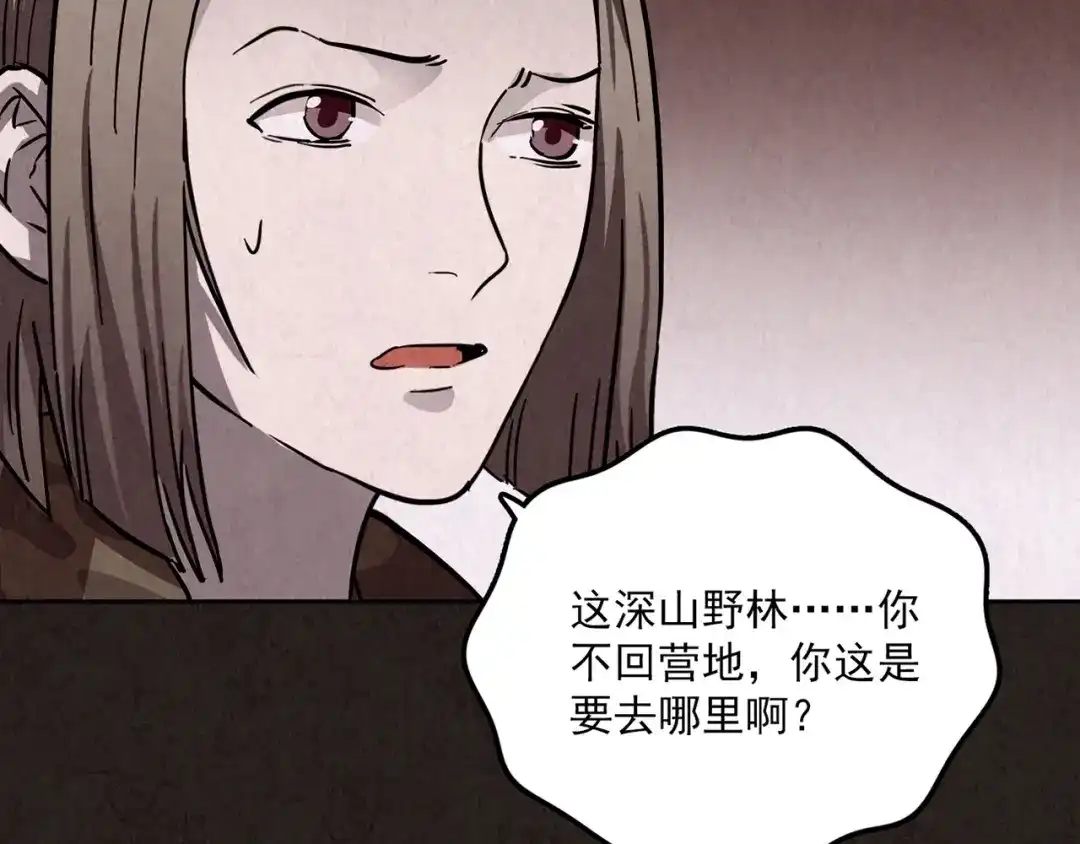 第285页