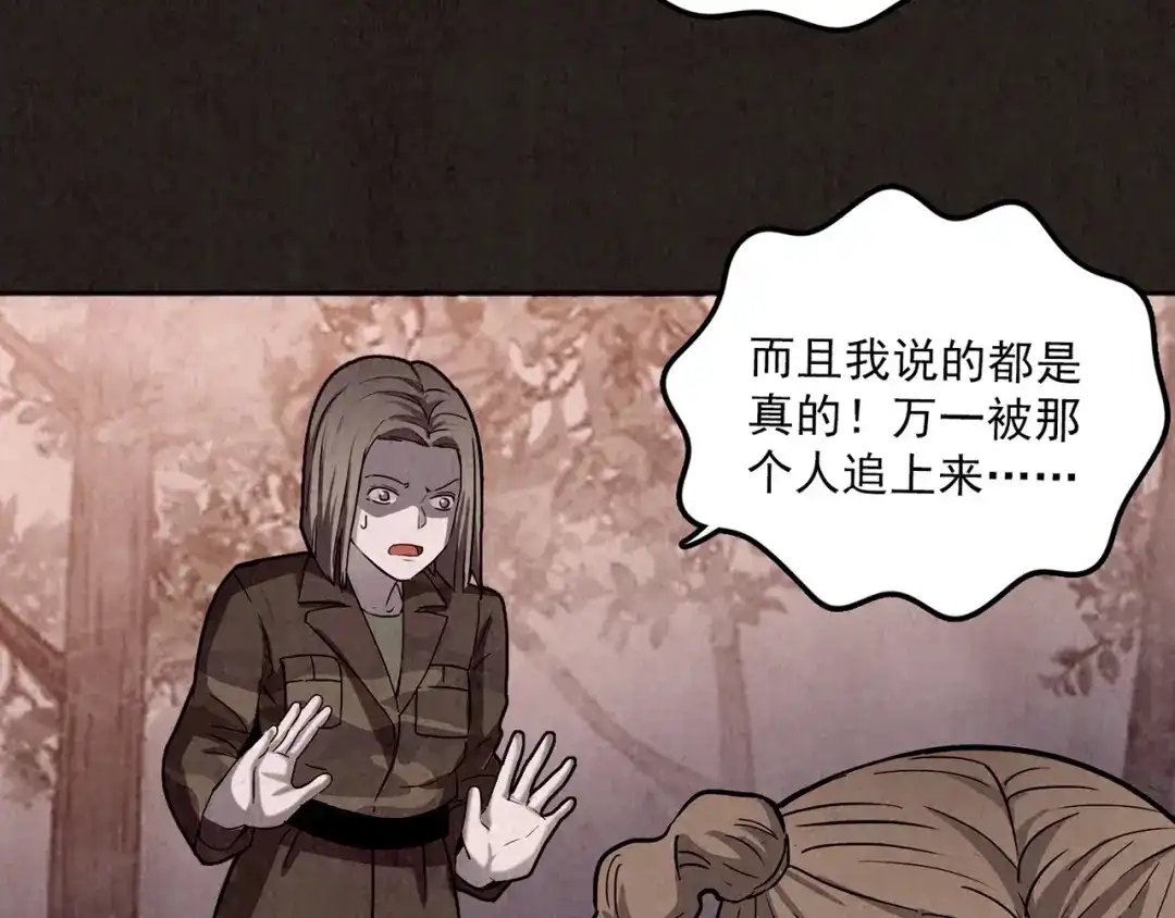 第286页