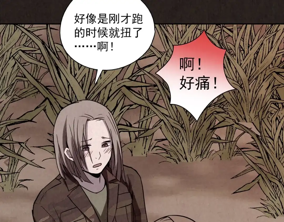 第359页