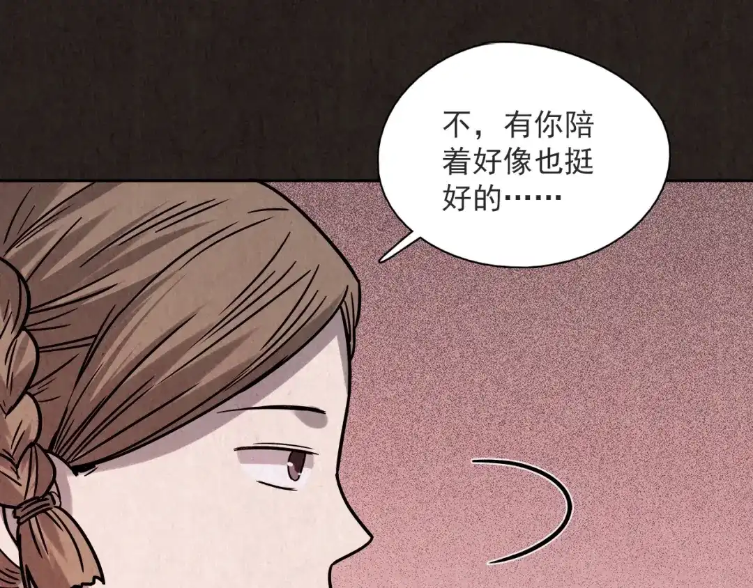 第381页