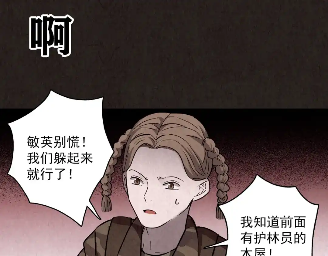 第421页
