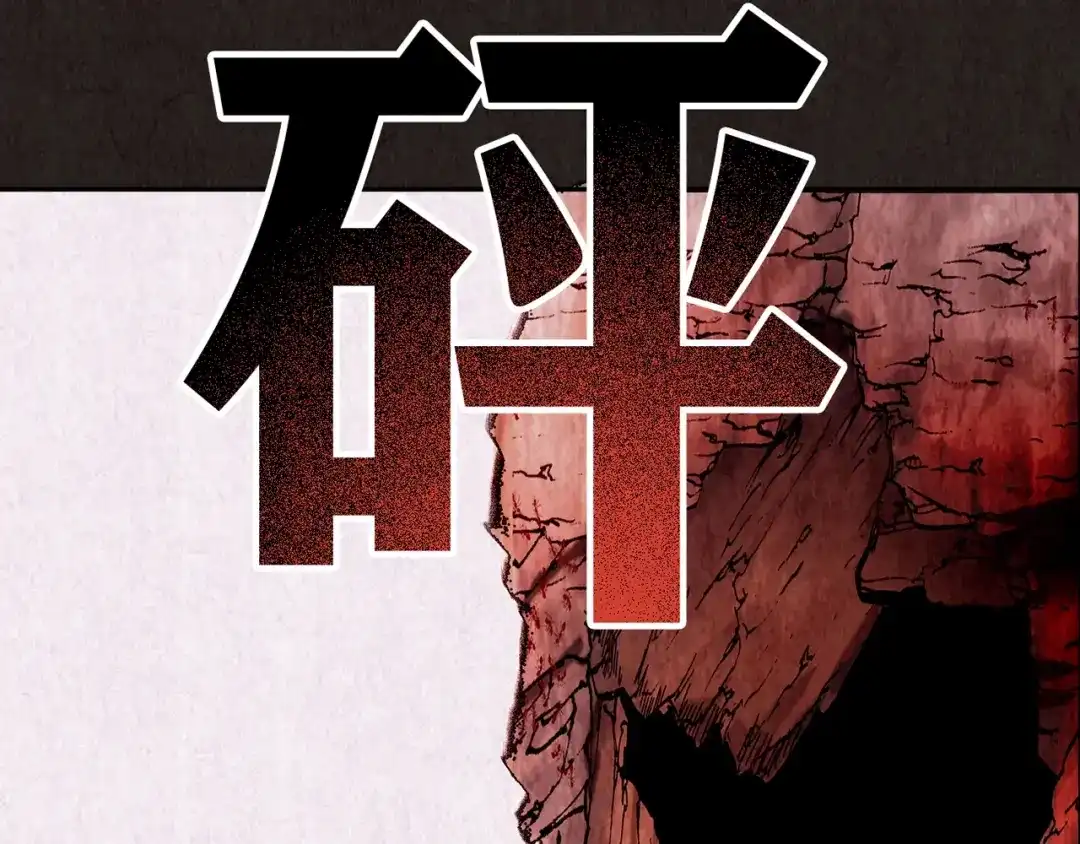 第514页