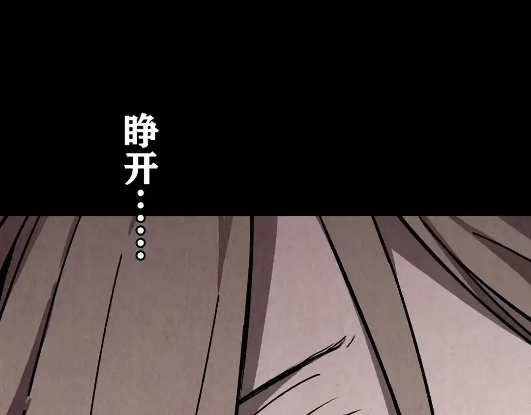 第523页
