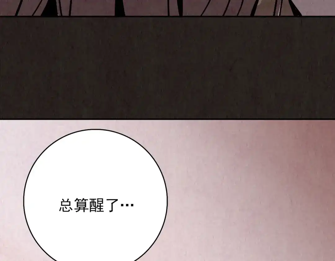第525页