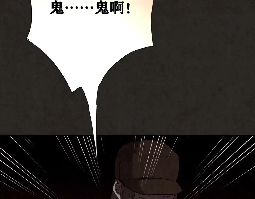 第538页