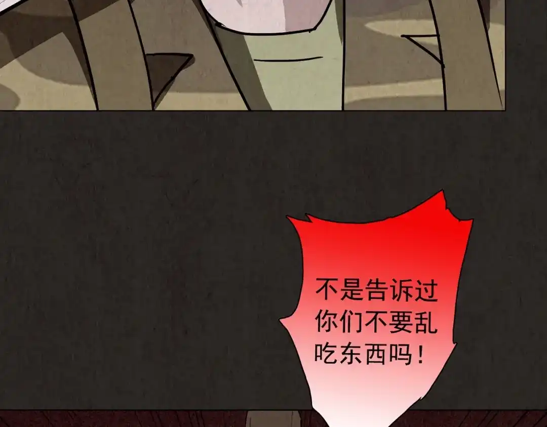 第590页