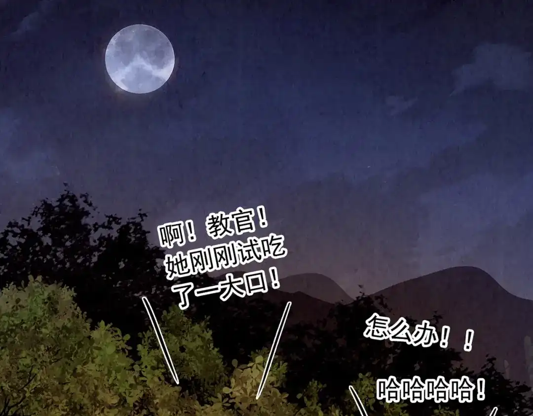 第606页