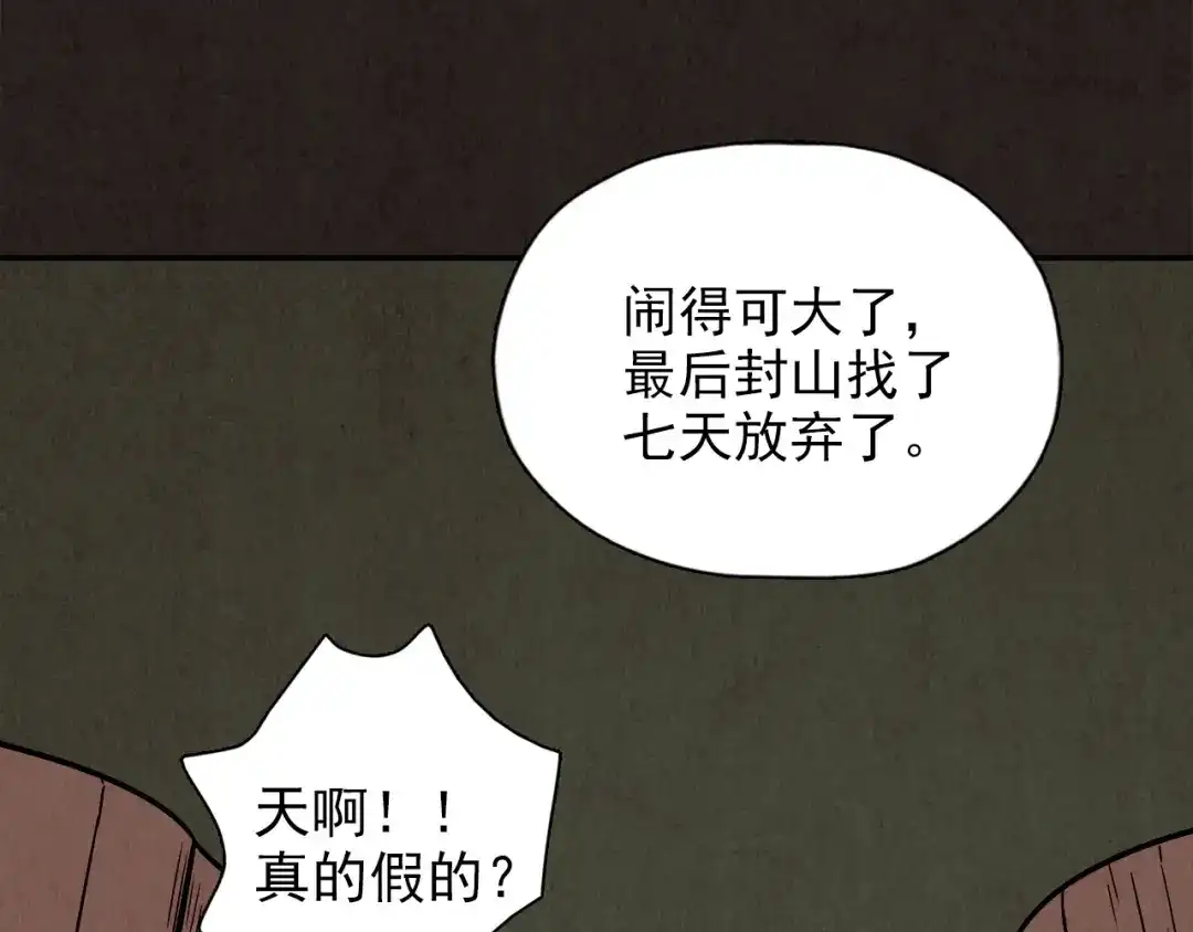 第621页