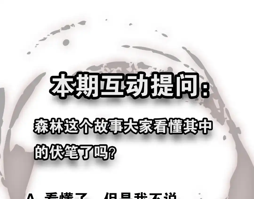 第630页