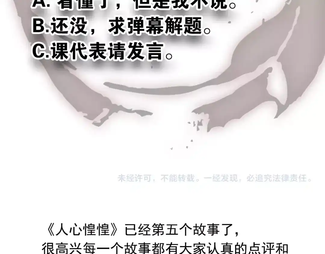 第631页