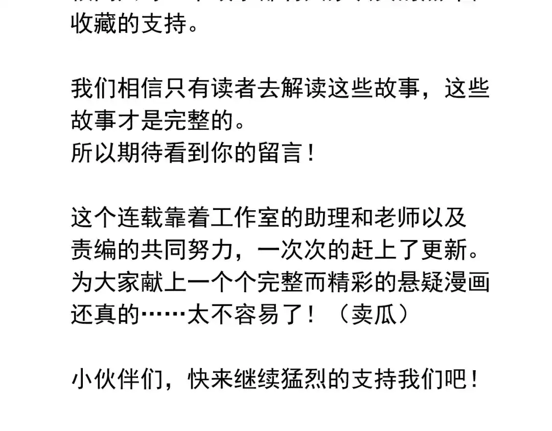 第632页