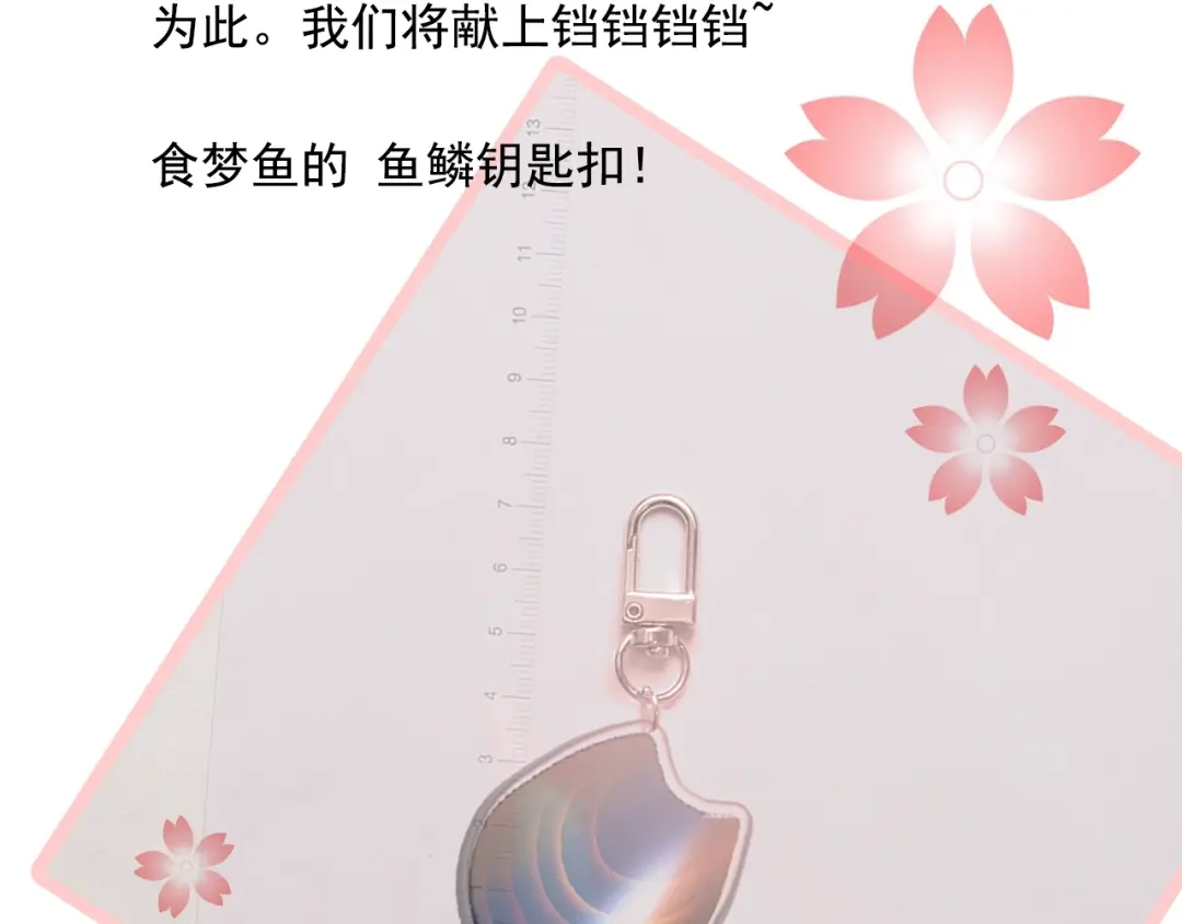 第633页