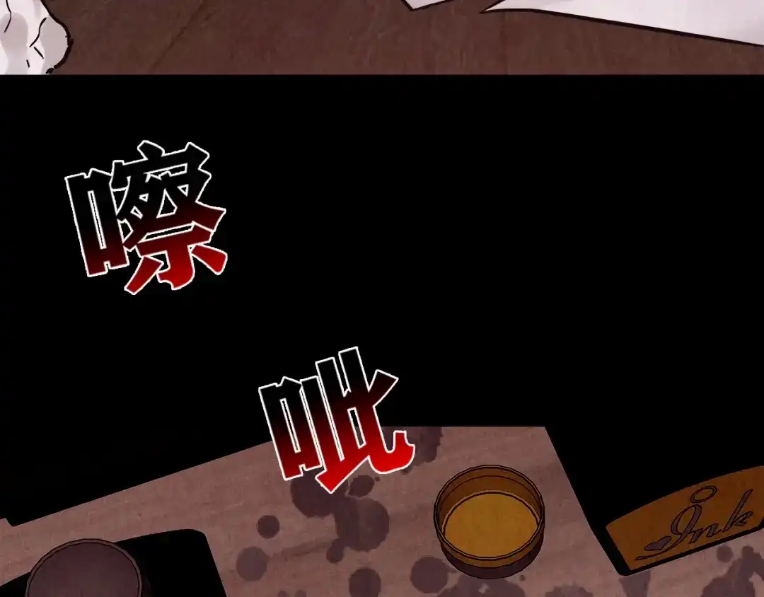 第197页