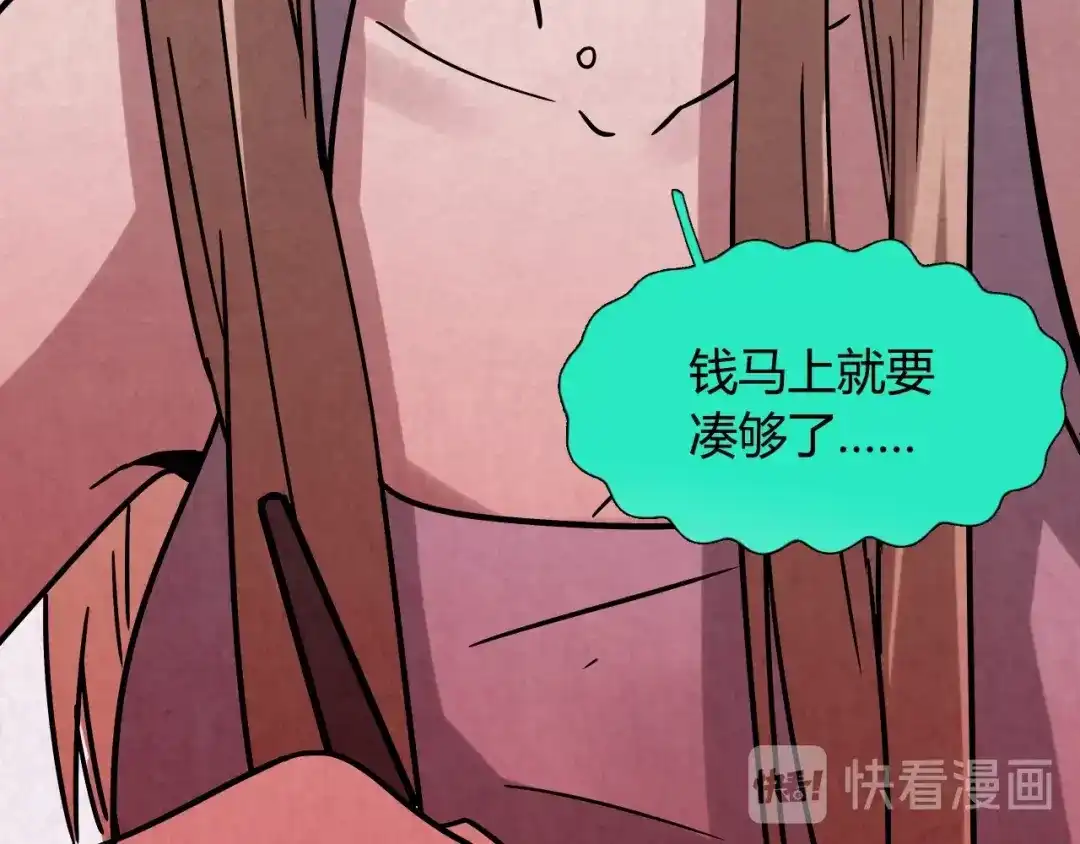 第222页