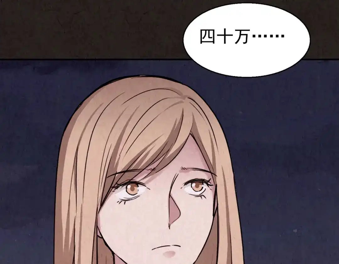 第238页