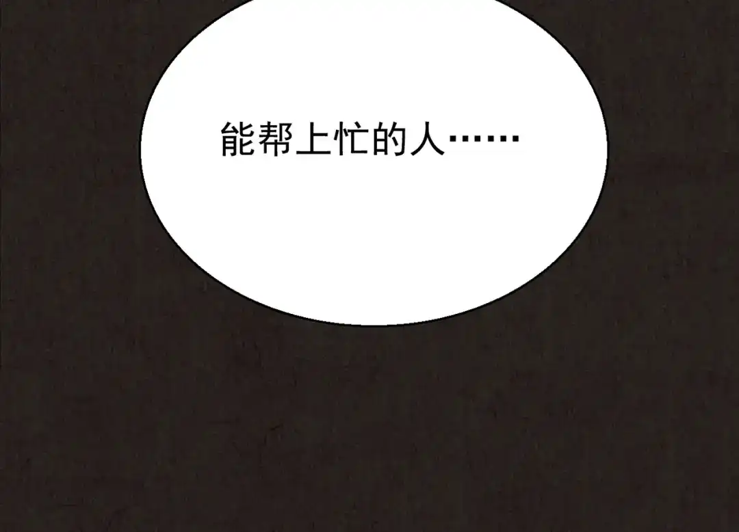 第240页