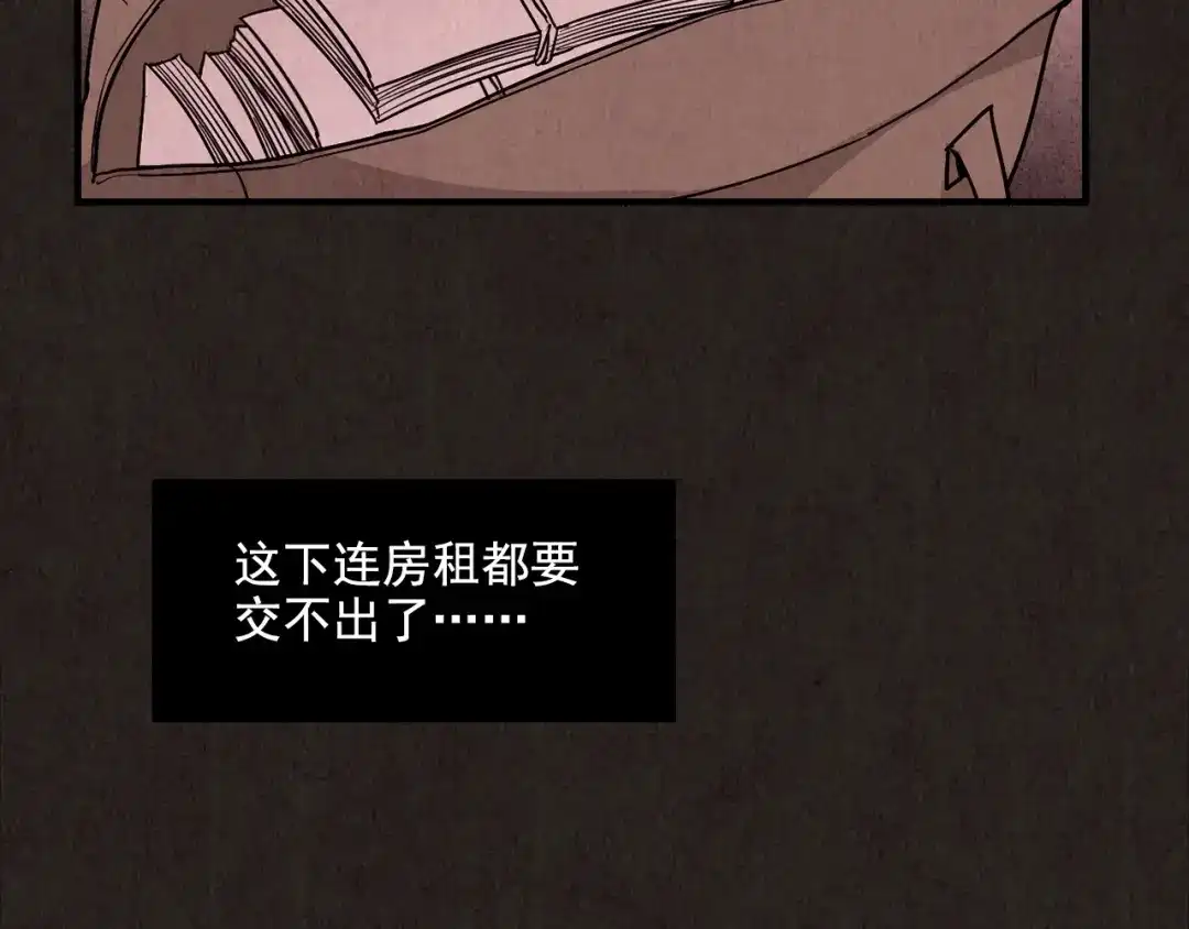 第256页