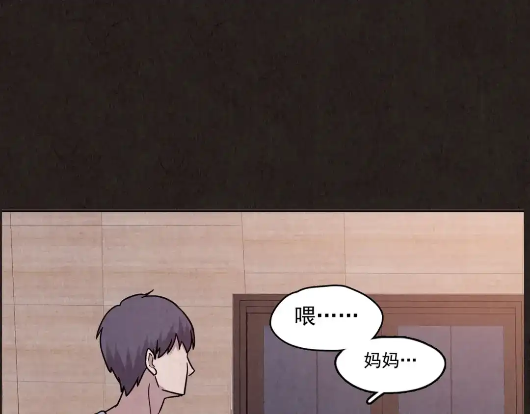 第261页