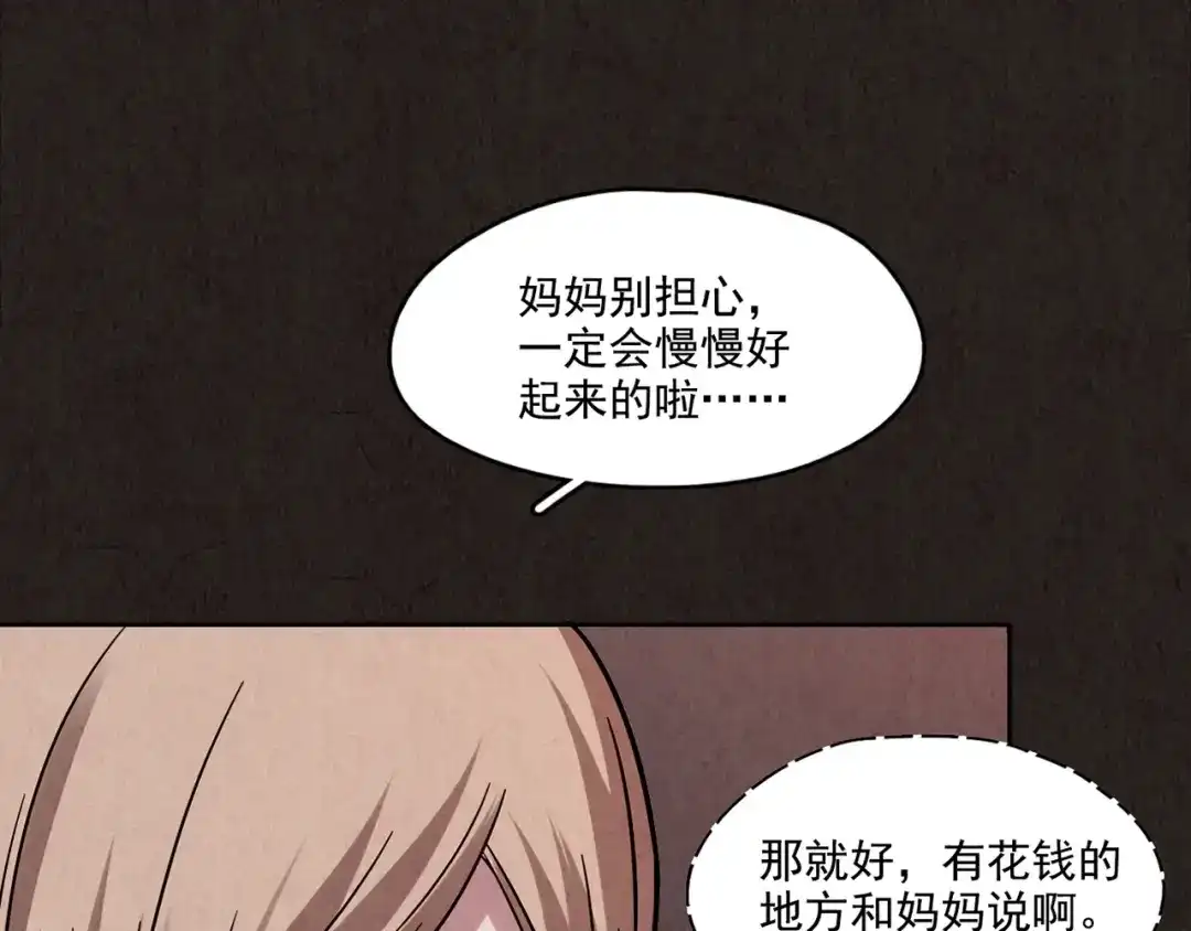 第268页
