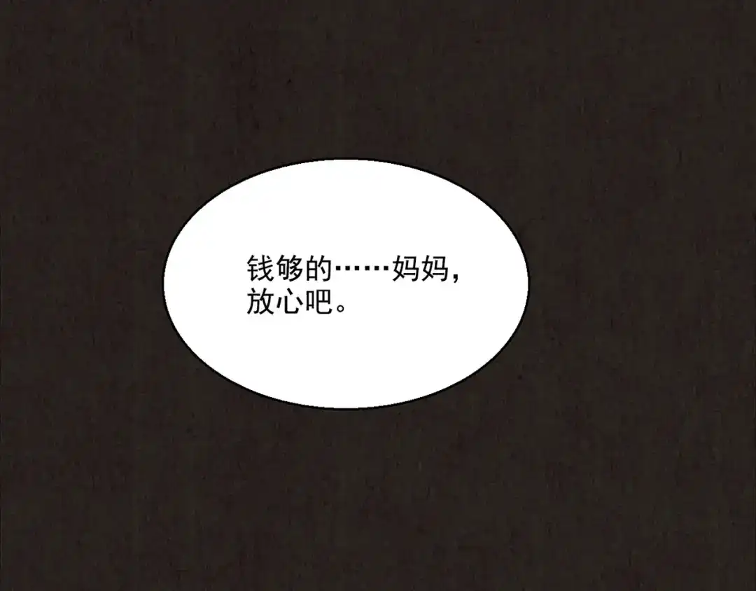 第270页