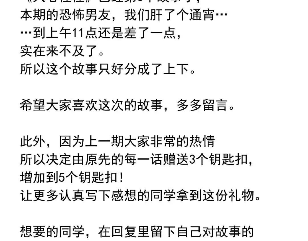 第313页