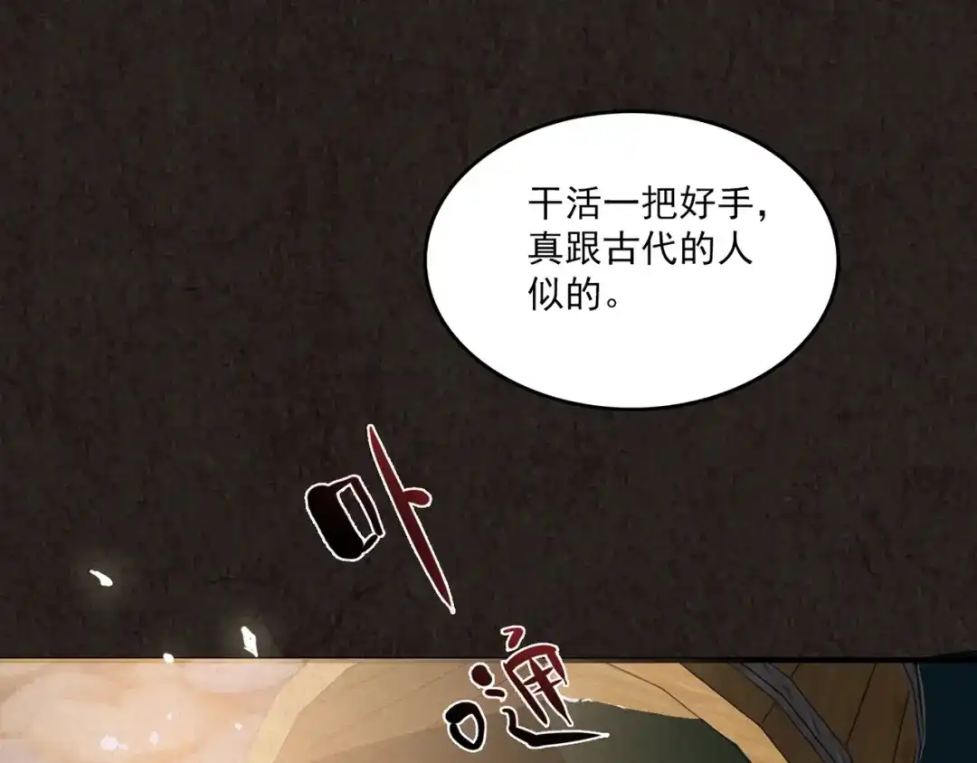 第191页