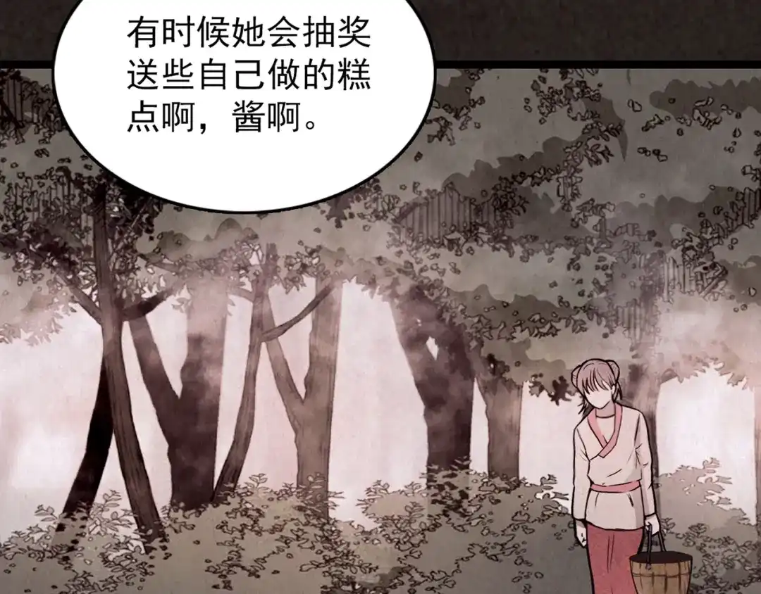 第193页