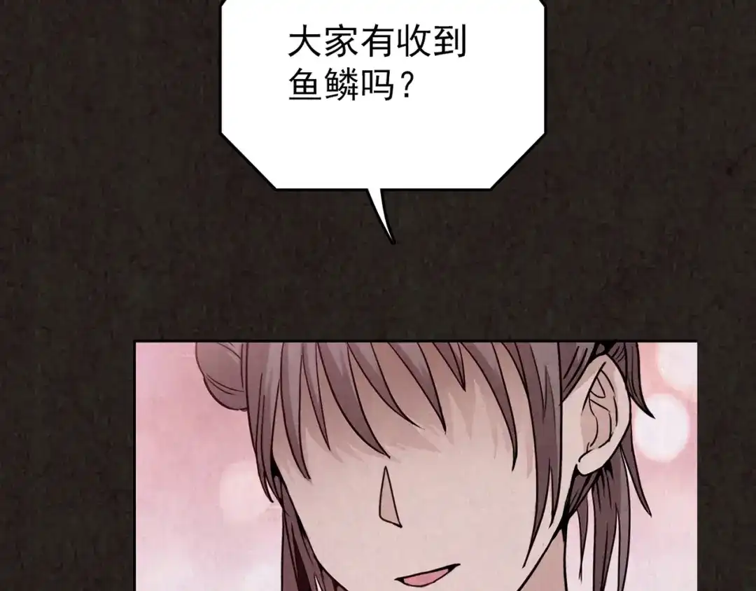 第197页