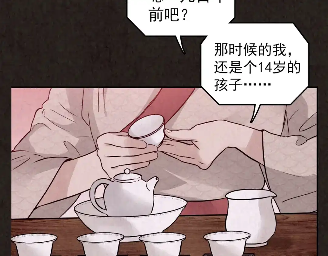 第200页