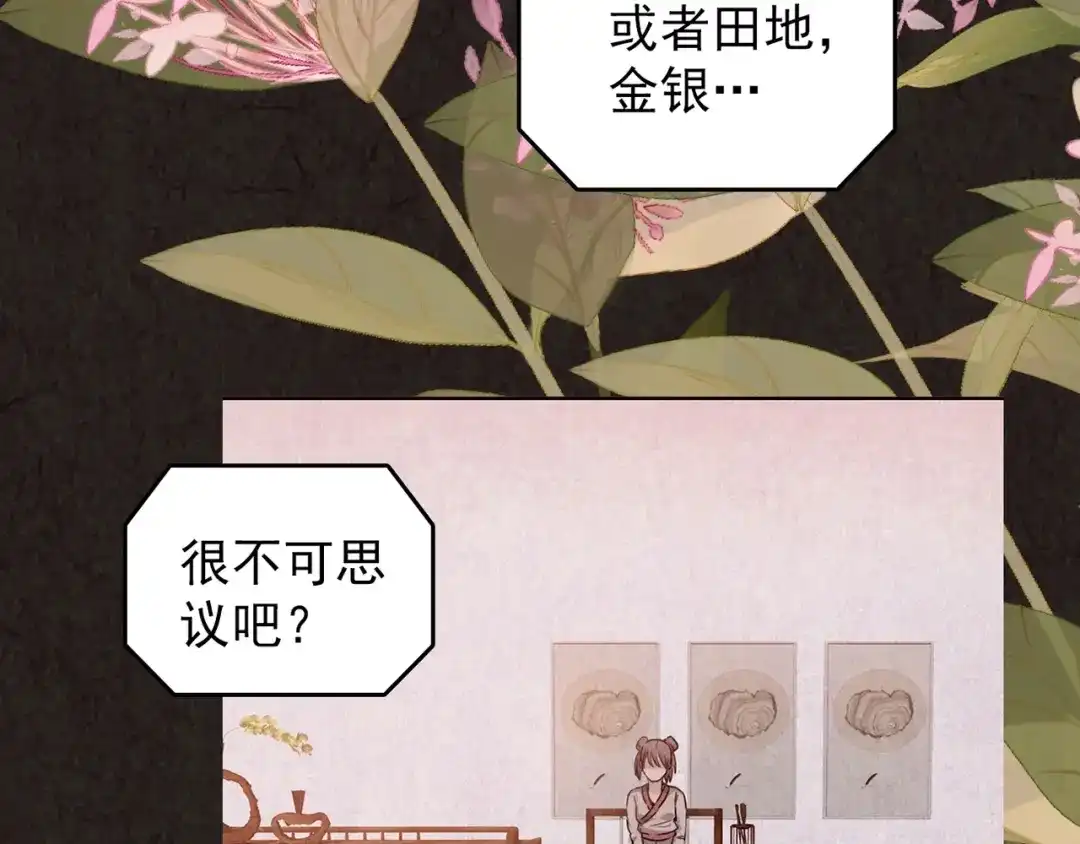 第203页
