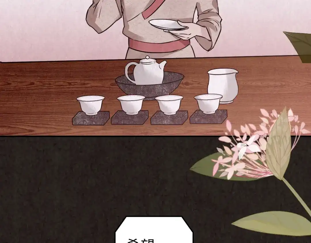 第206页