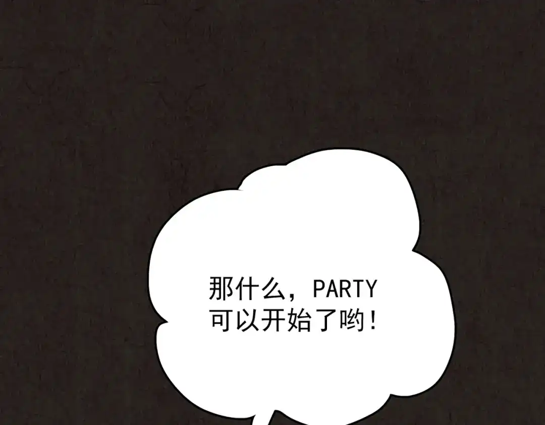 第237页