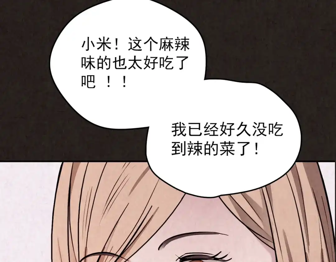 第244页