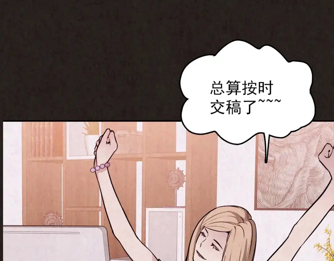 第261页