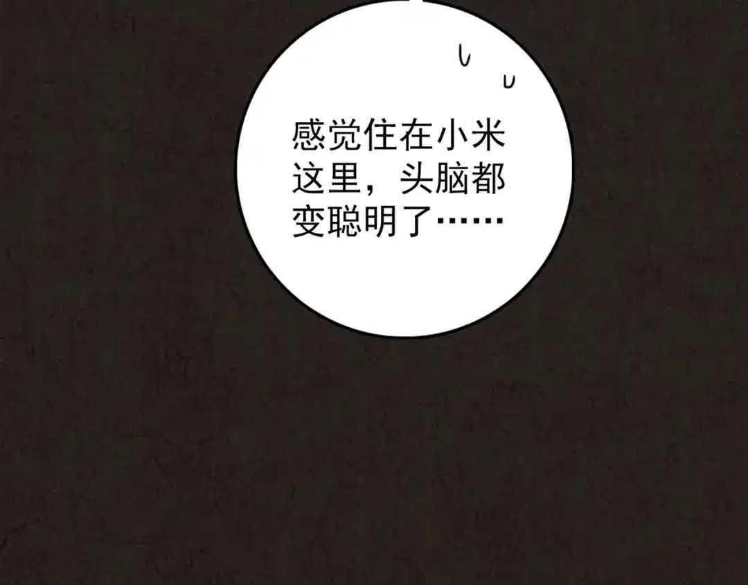 第265页