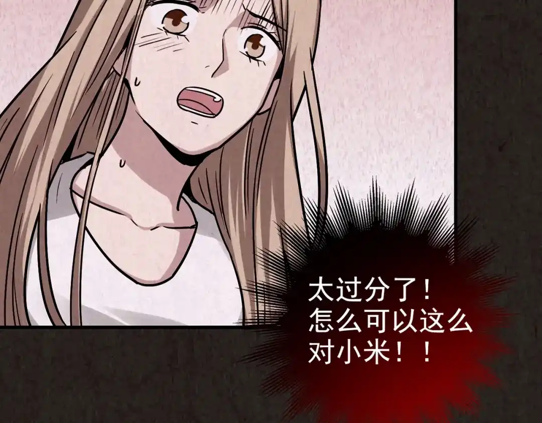 第279页