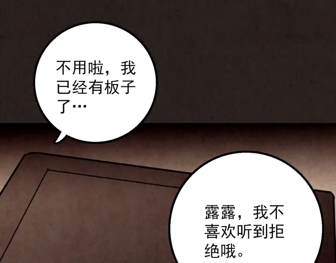 第297页