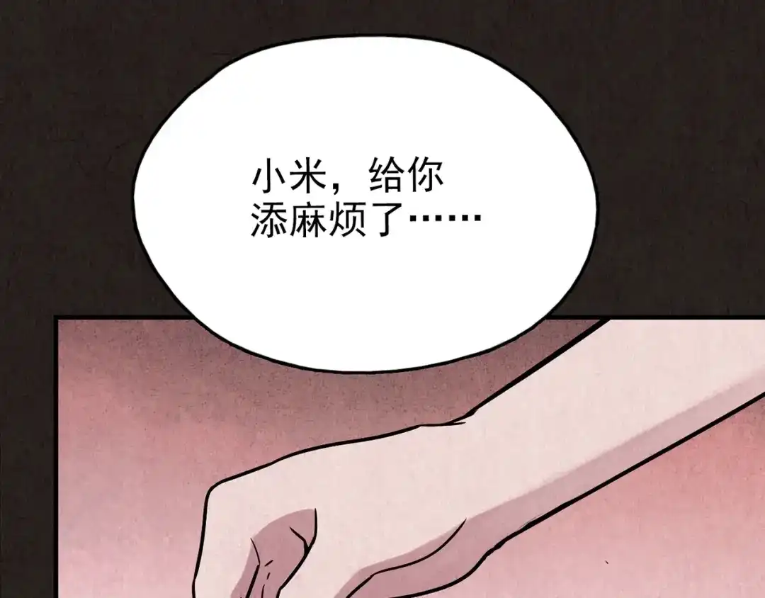 第323页