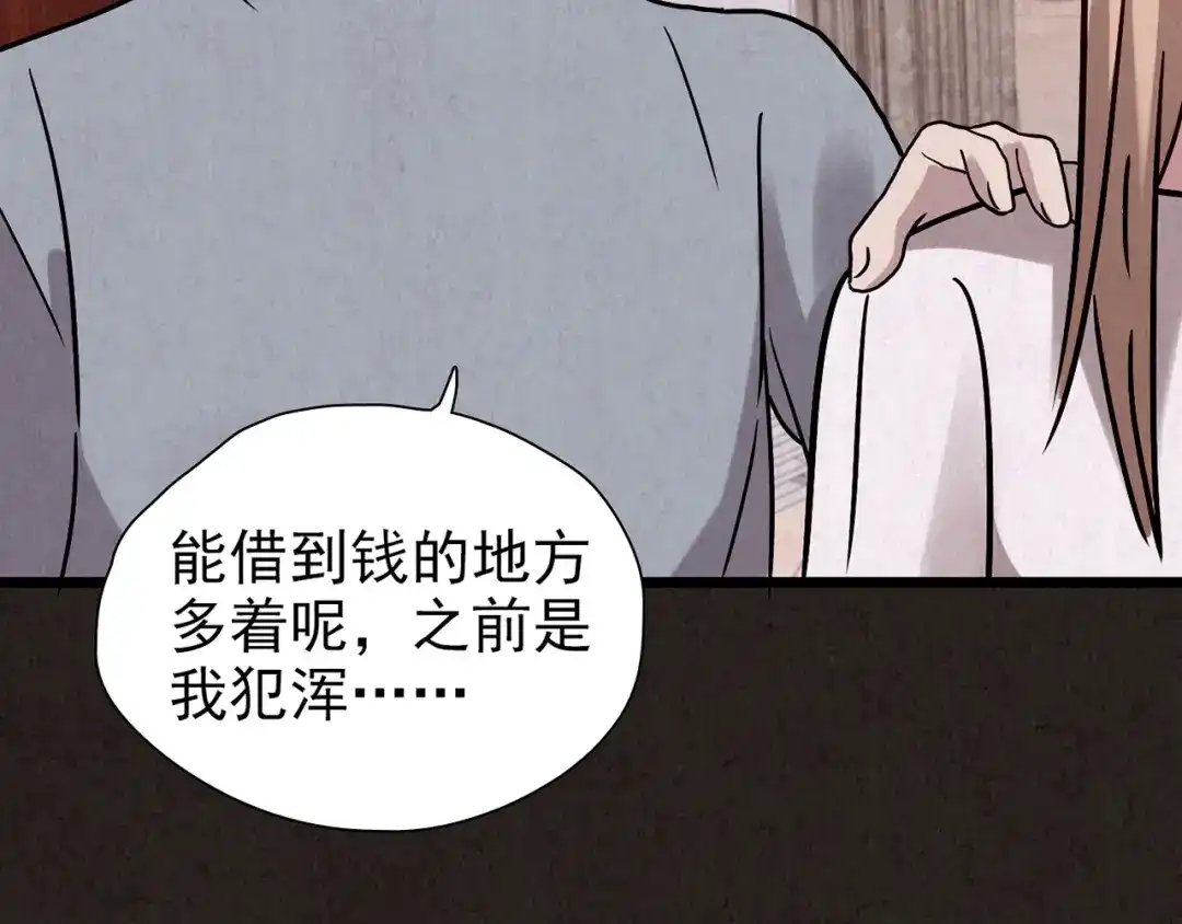 第340页