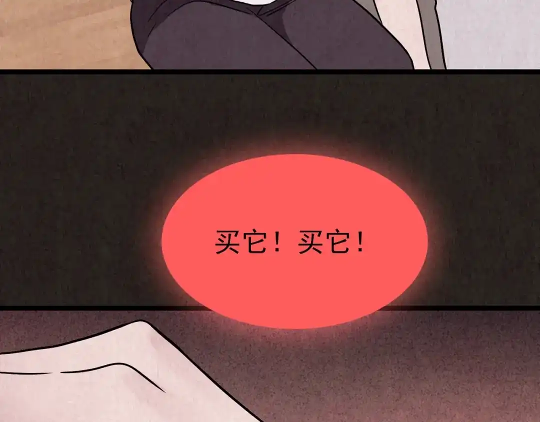 第354页