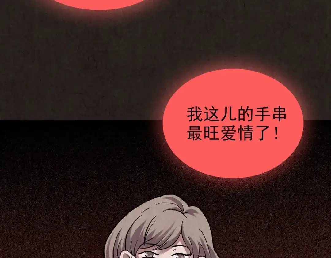 第356页