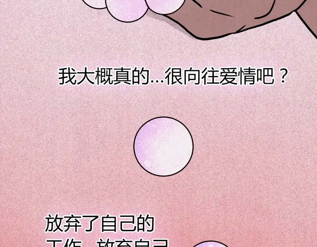 第360页