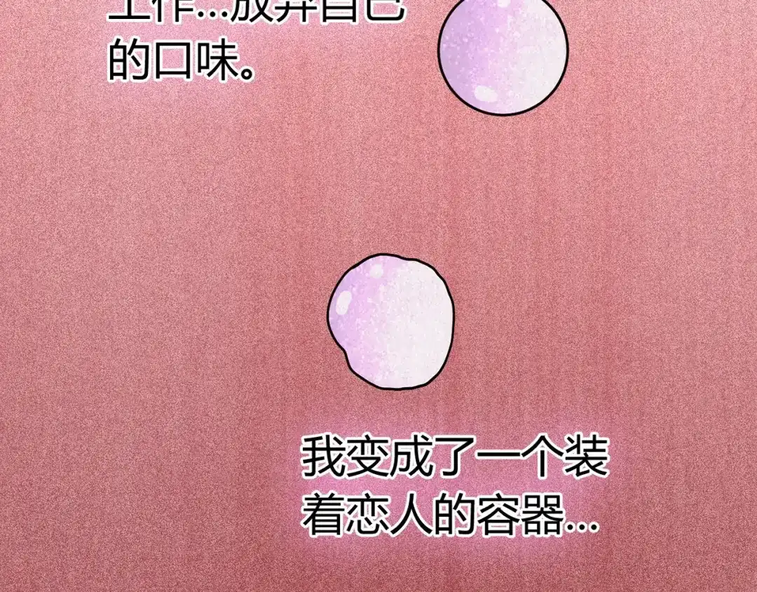 第361页