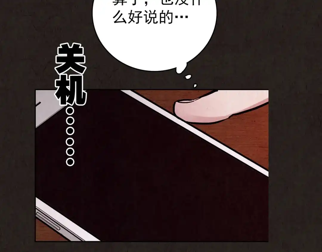 第381页