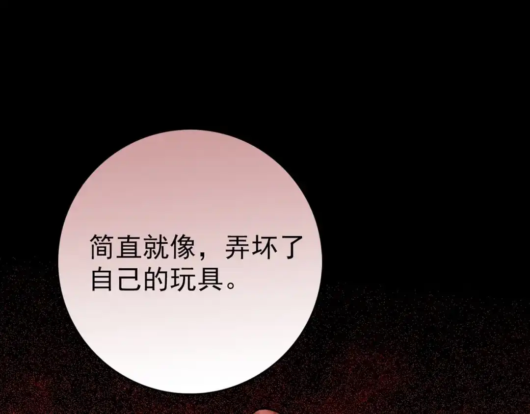 第424页