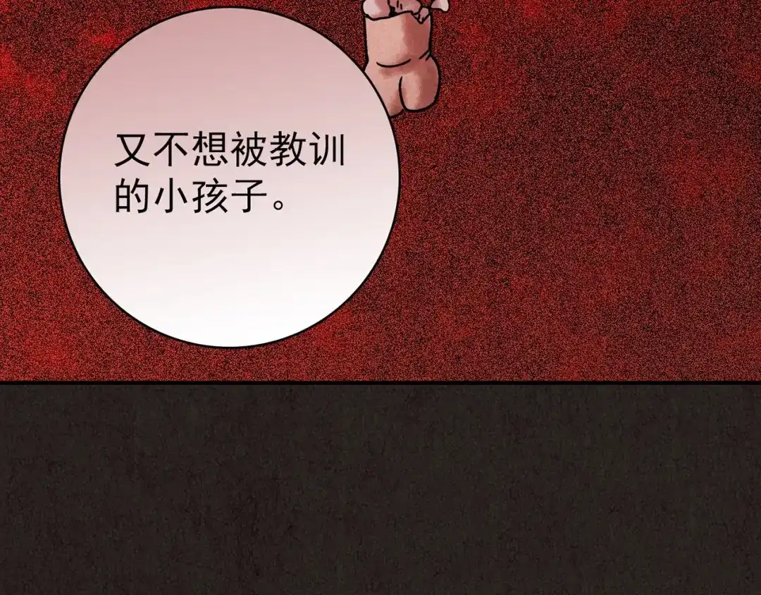 第426页