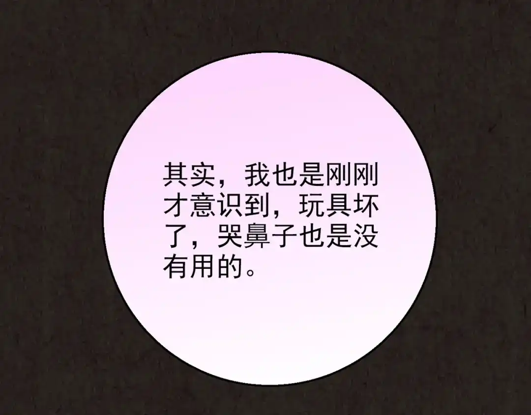 第481页