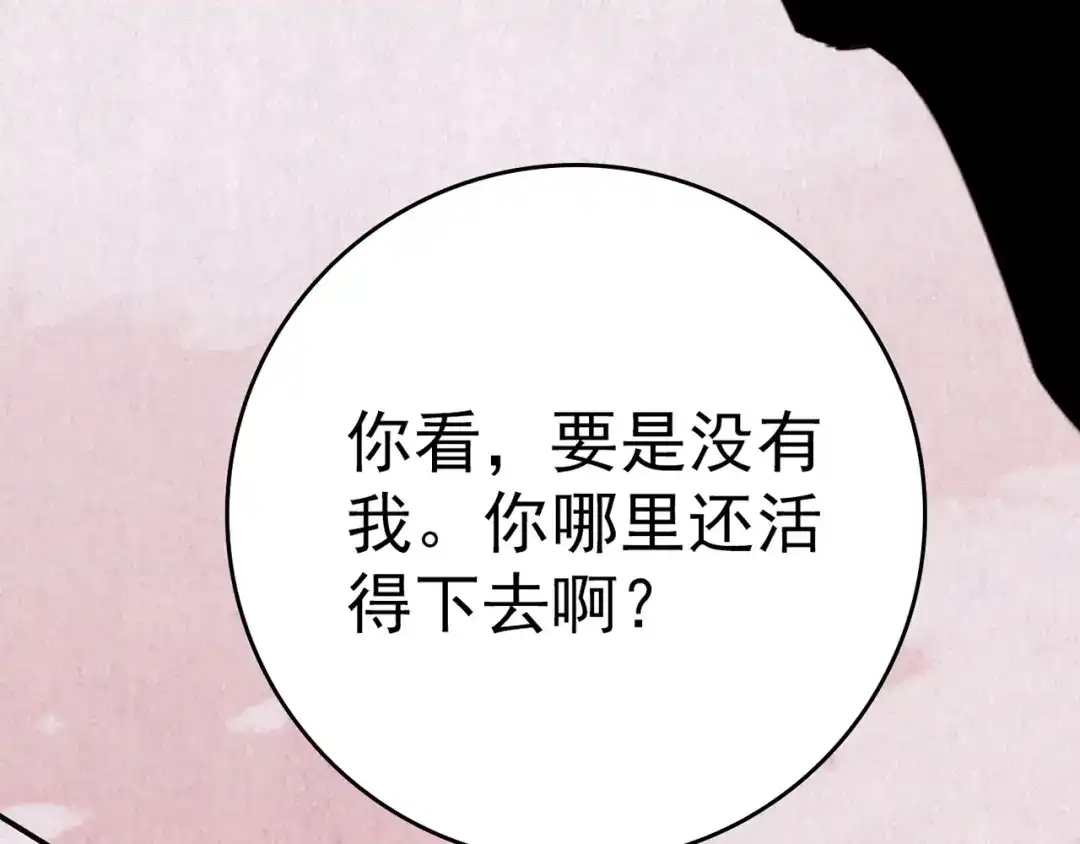 第521页