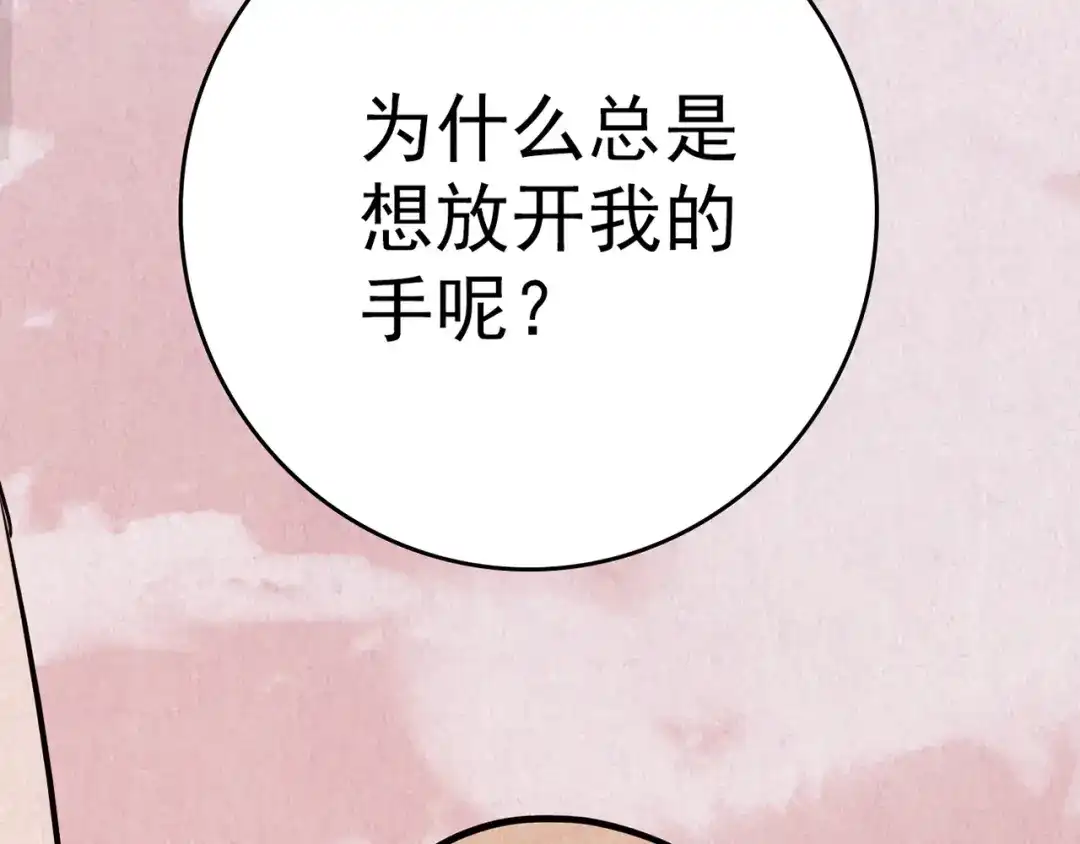 第523页
